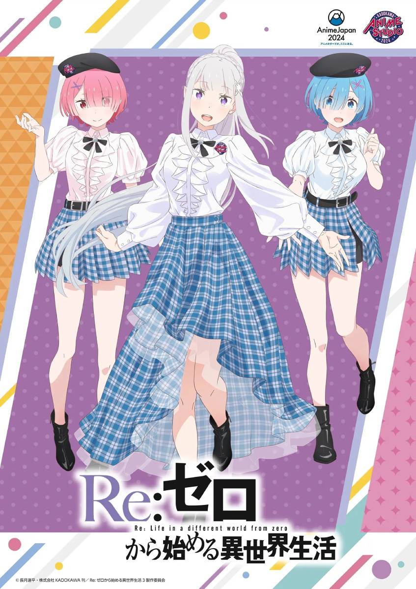 re zero re zero